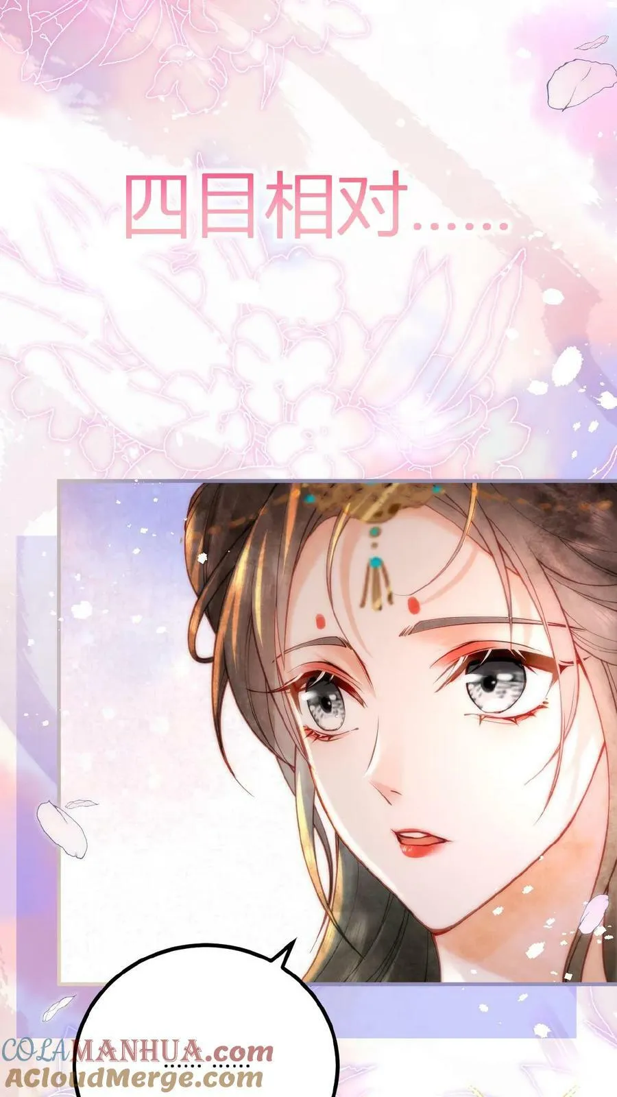 第102话 朕眼光真好22