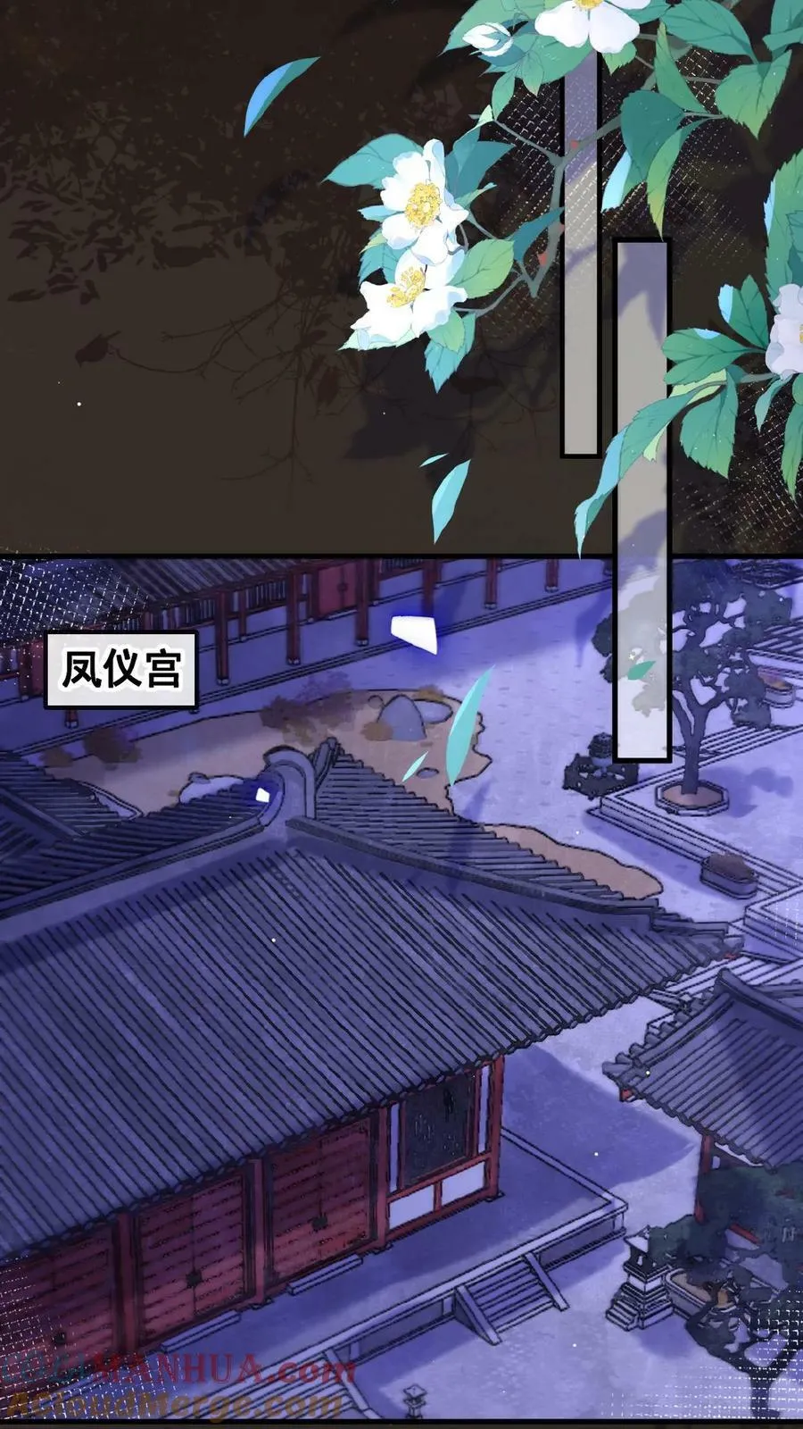第115话 皇上心里有贵人~12