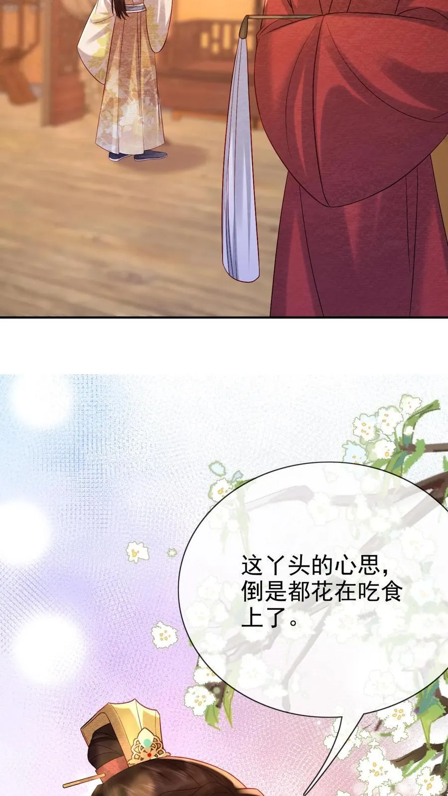 第216话 设计图7