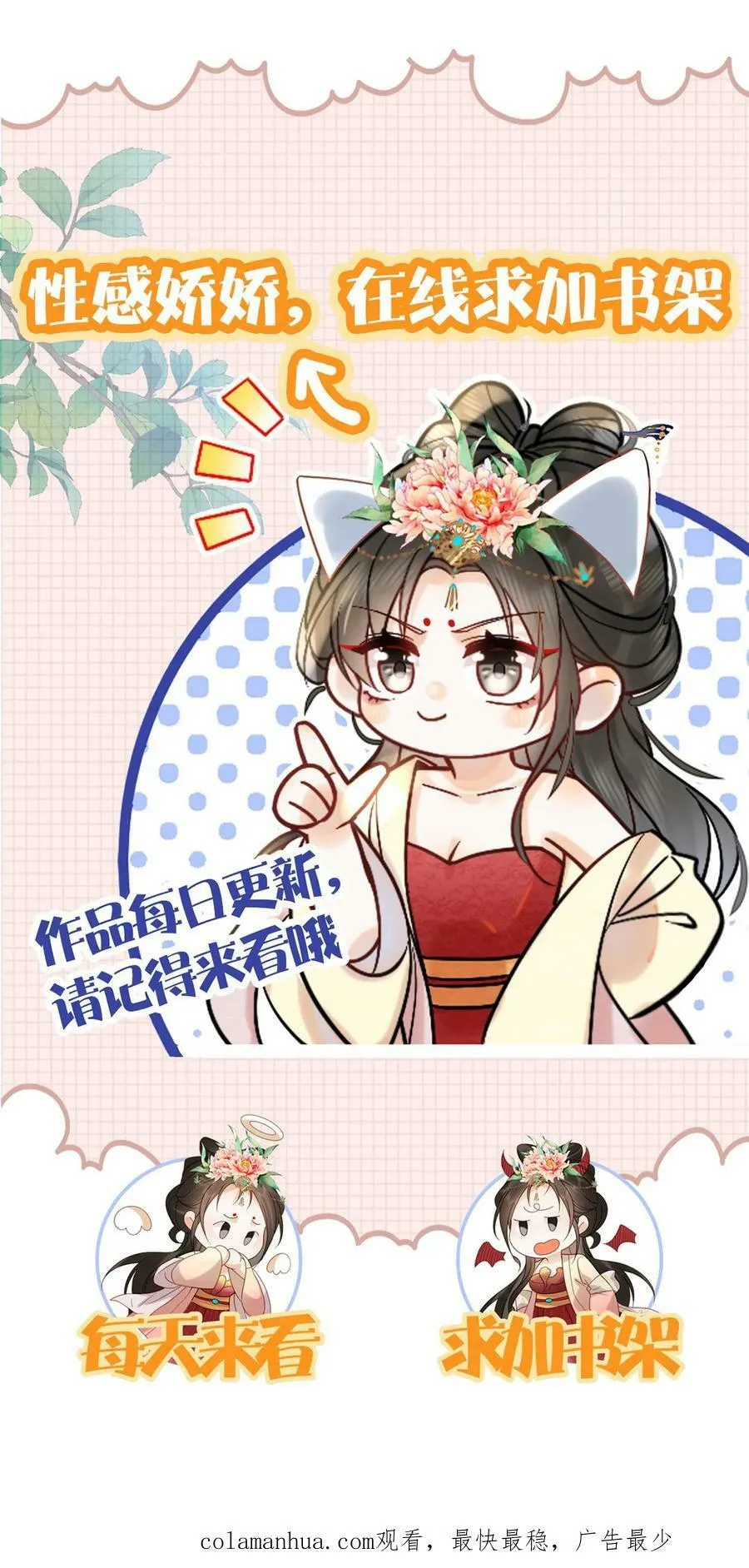 第27话 臣妾可是练过的31