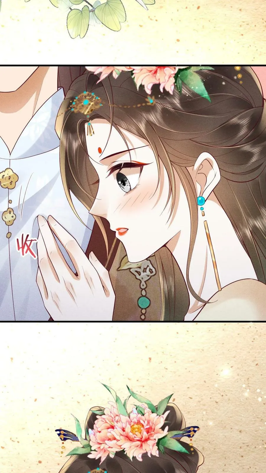 第180话 轩辕翎变骚气啦！！13
