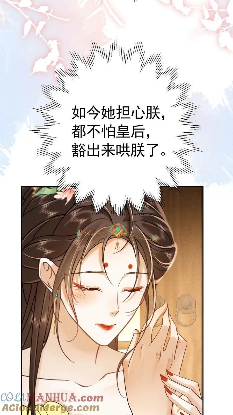 第178话 朕没白疼你24