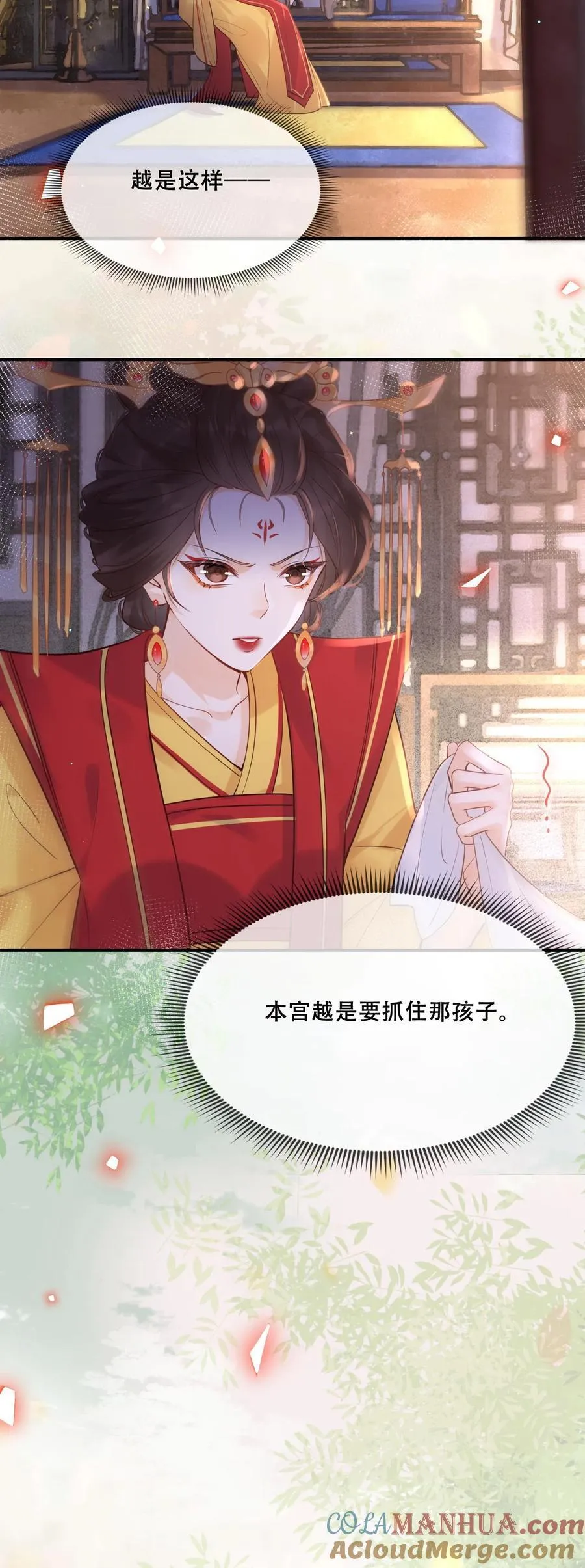 第223话 长寿面28