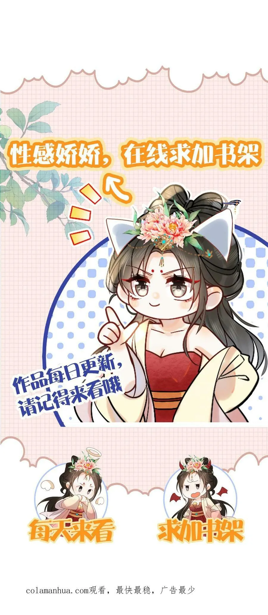 第126话 情趣29