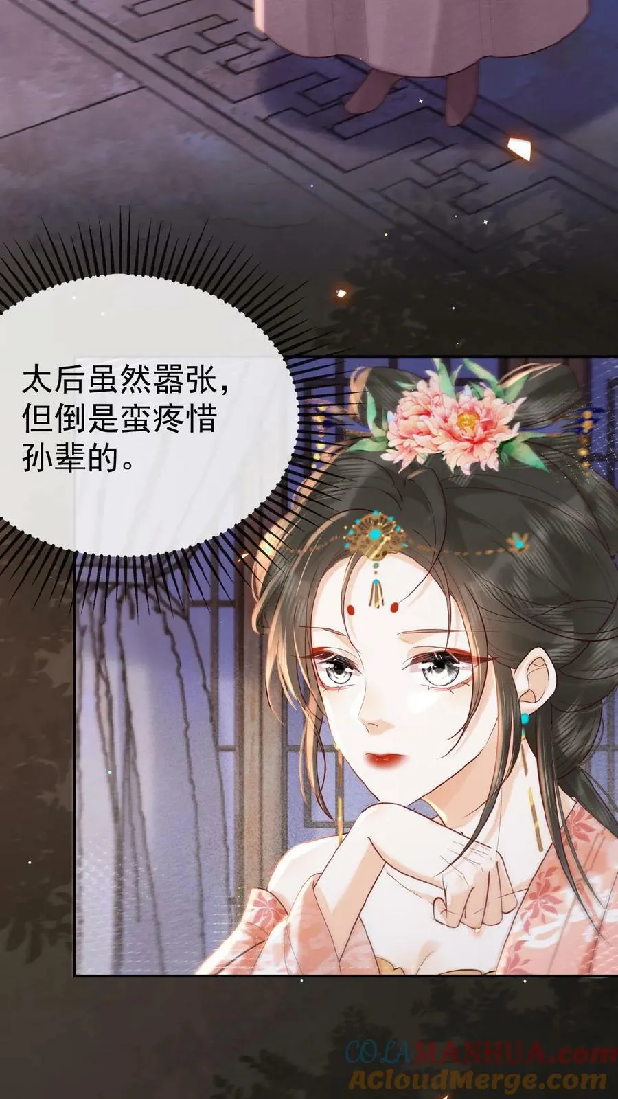 第103话 决绝12
