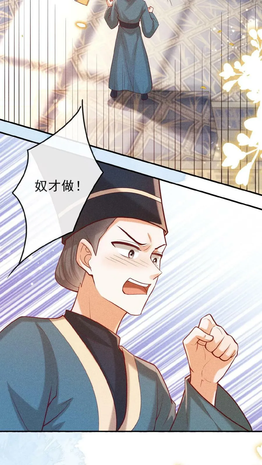 第134话 不能示弱5