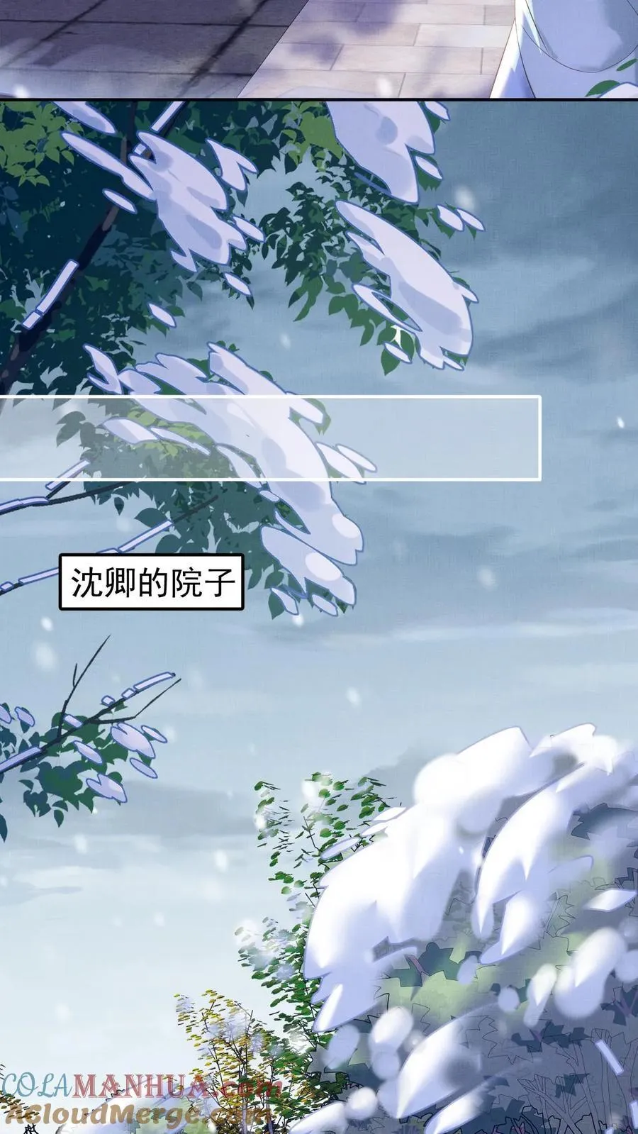 第257话 去见弟弟6