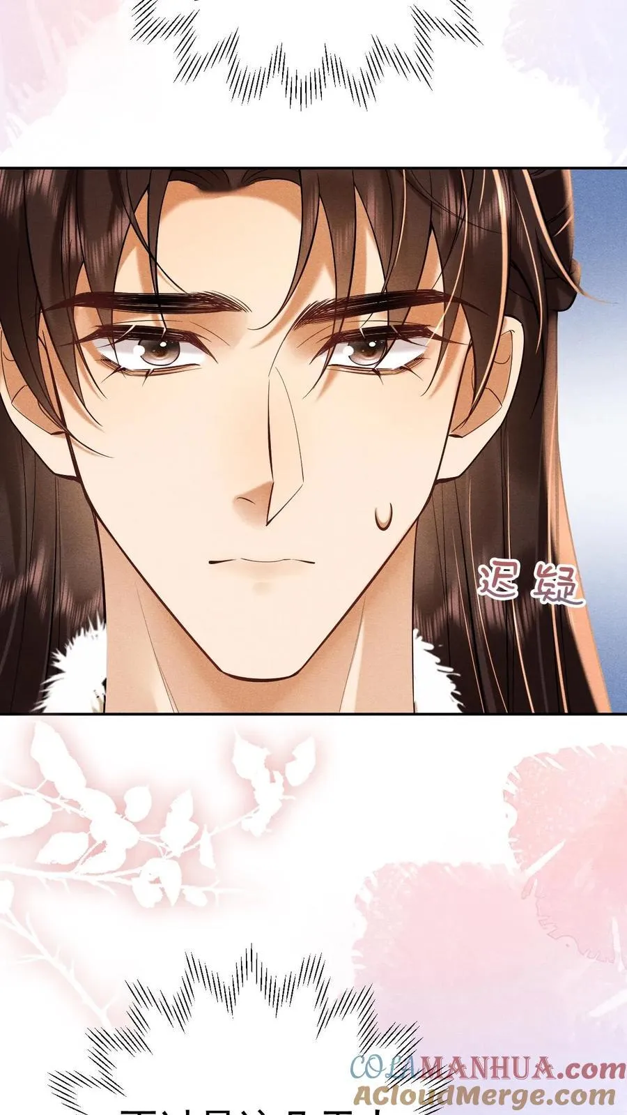 第207话 看我将他一军14