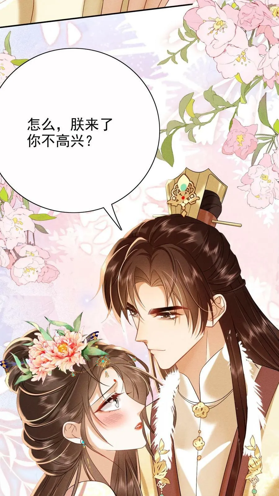 第170话 臣妾心里有头有些乱9