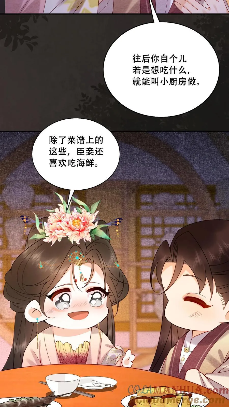 第221话 看见就明白了10