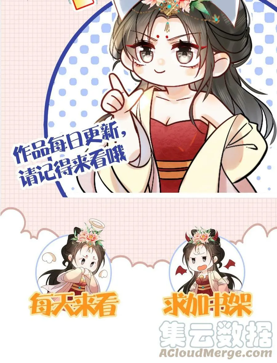 第32话 不恰萝北36