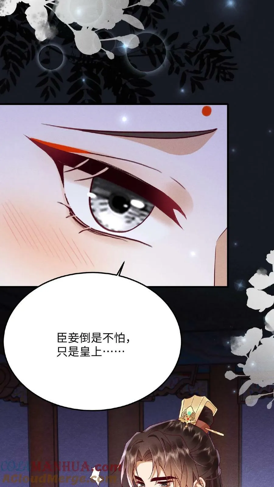 第140话 还在外面呢14
