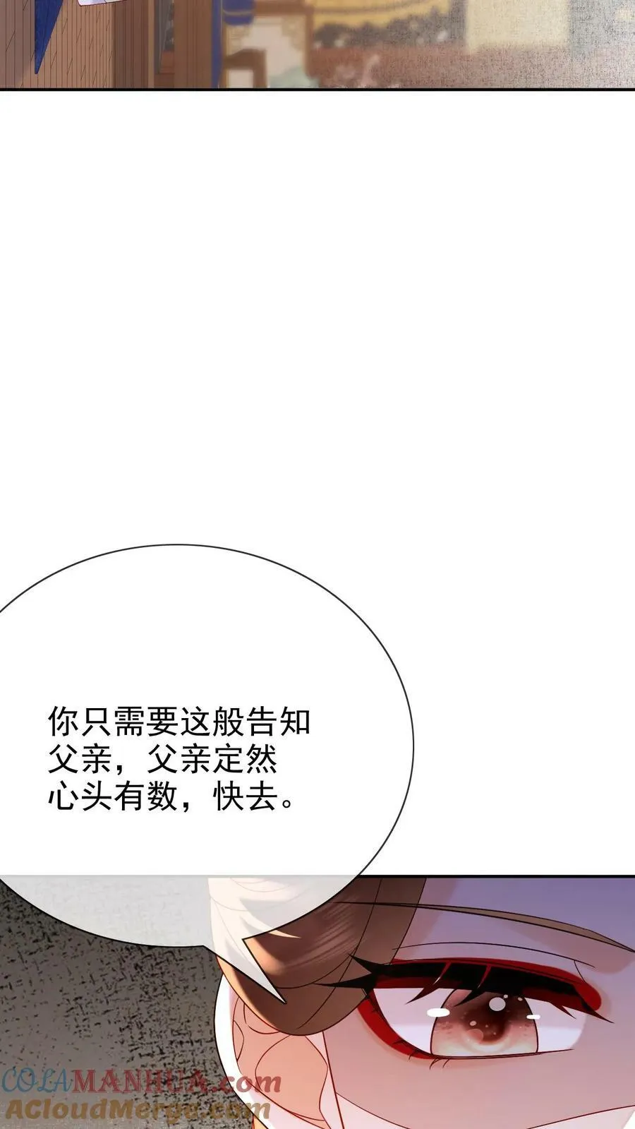 第174话 陈秦之争20