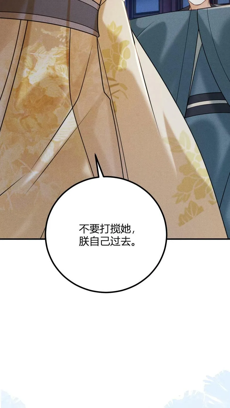 第163话 突然喜当妈19
