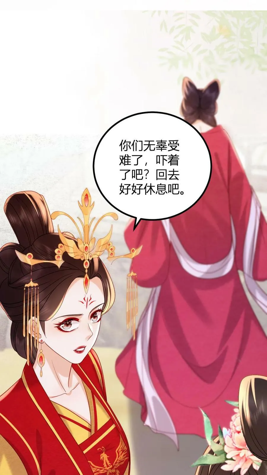 第162话 步步惊心19