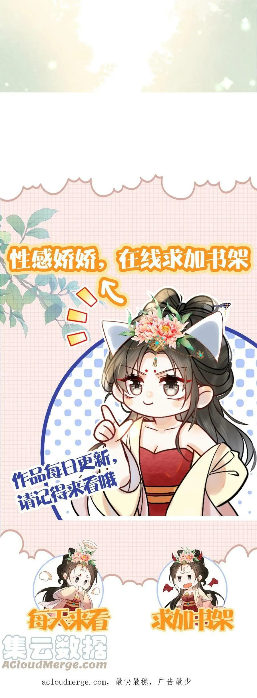 第21话 昏倒22