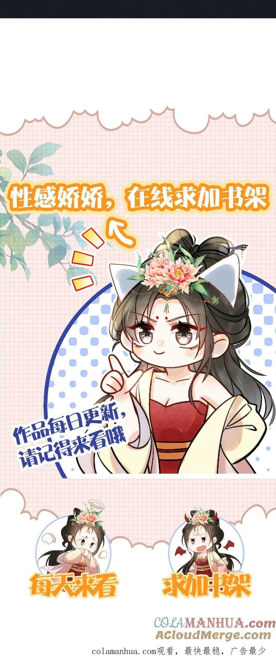 第139话 故意拿捏24