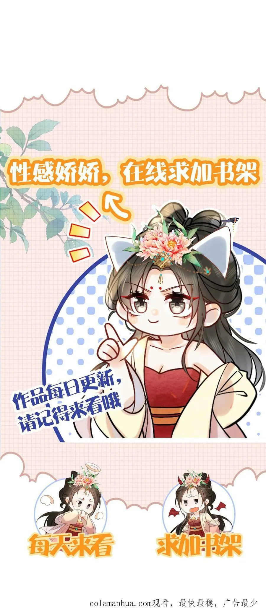 第174话 陈秦之争25