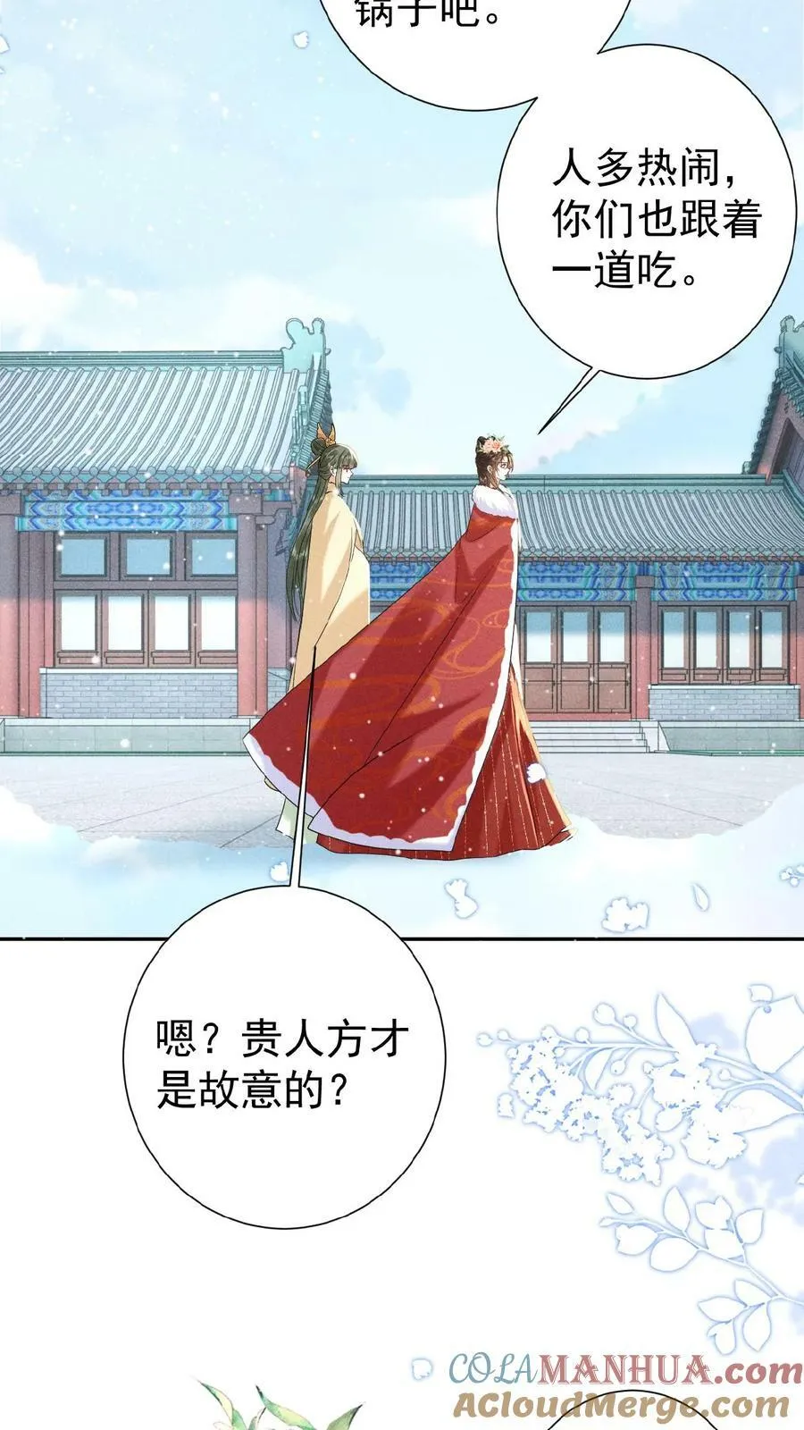 第122话 帮忙拉仇恨18