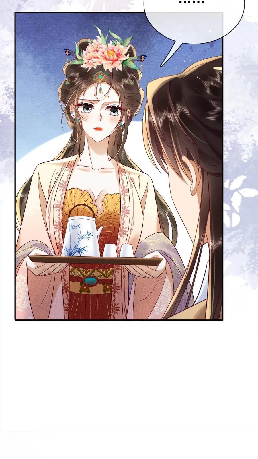 第217话 你可以知错？13