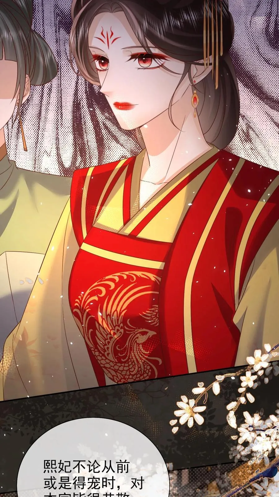 第304话 熙妃去邀宠了？9