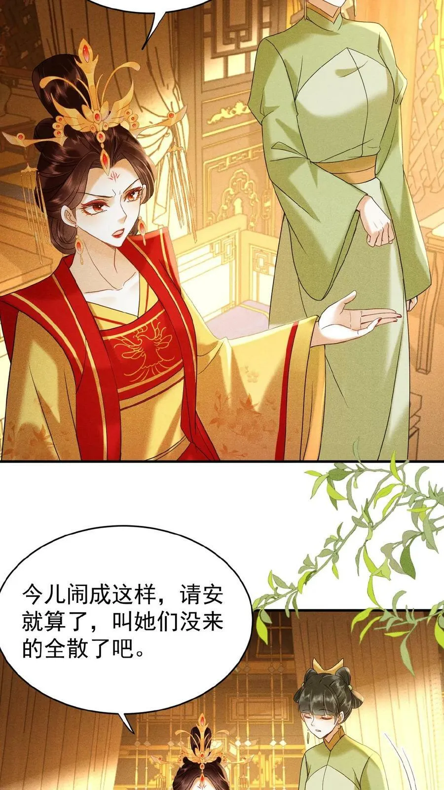第155话 表演时间21