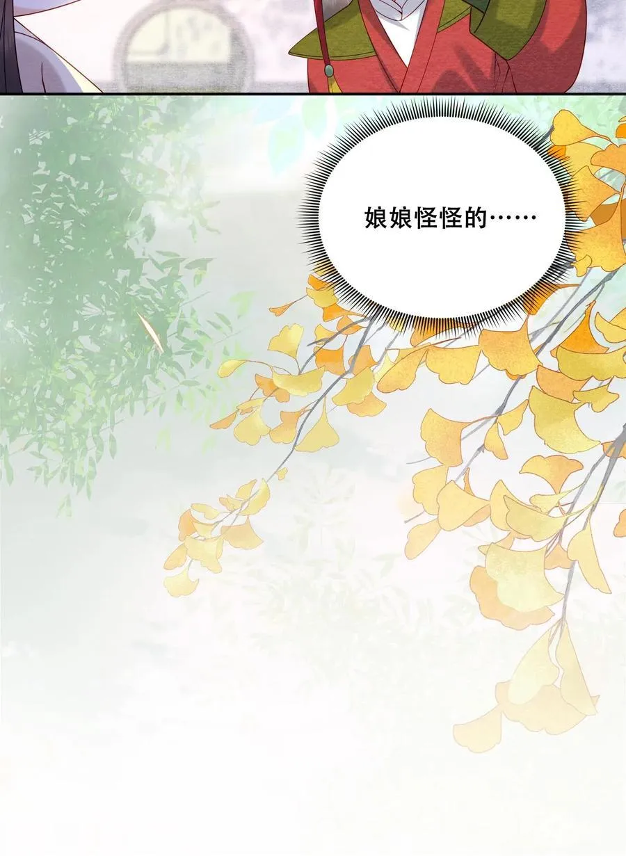 第221话 看见就明白了31