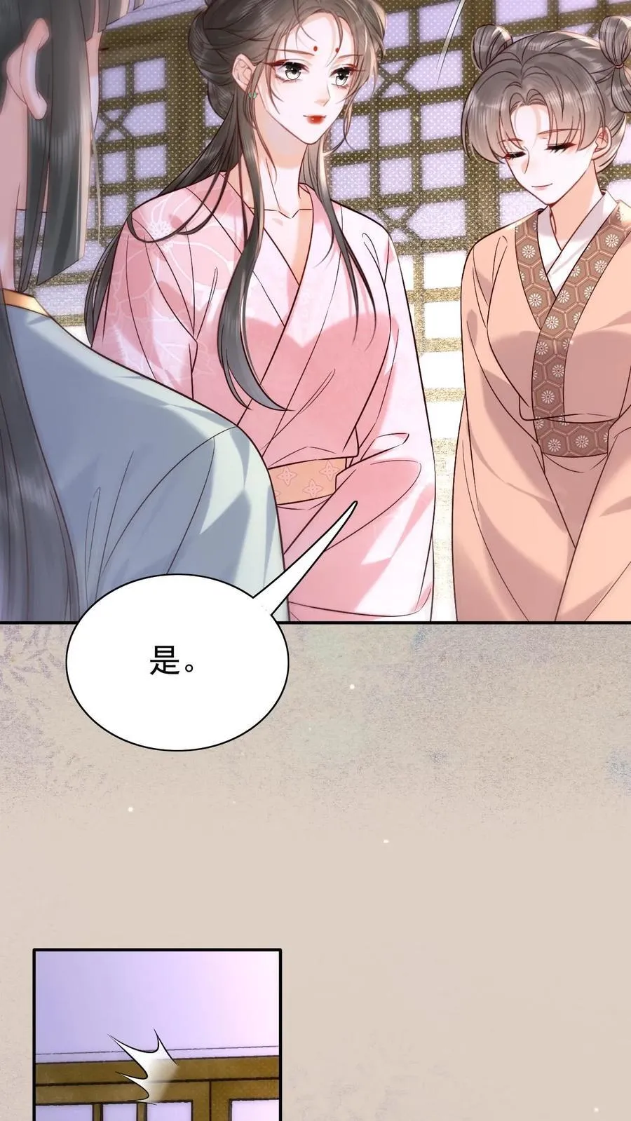 第280话 心中有愧7