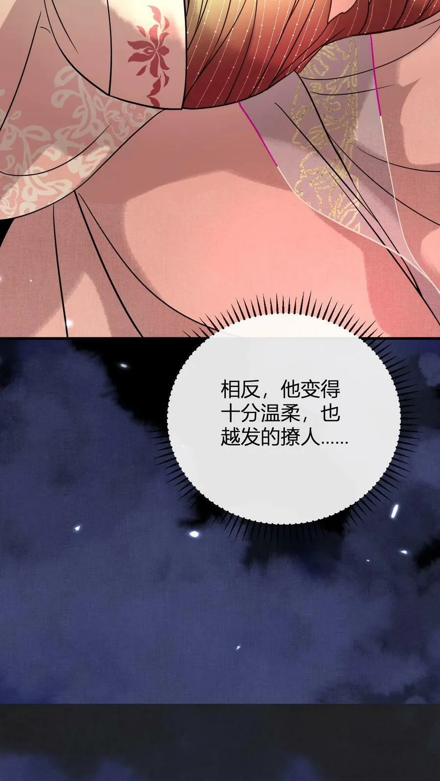 第171话 拿出来瞧瞧19