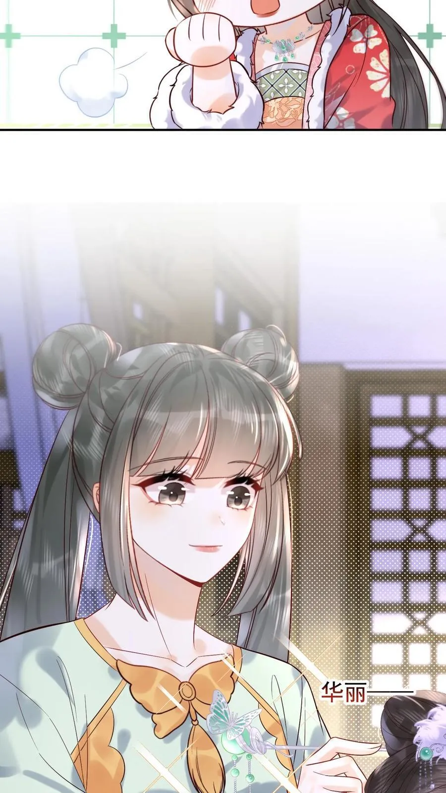 第270话 见新人21