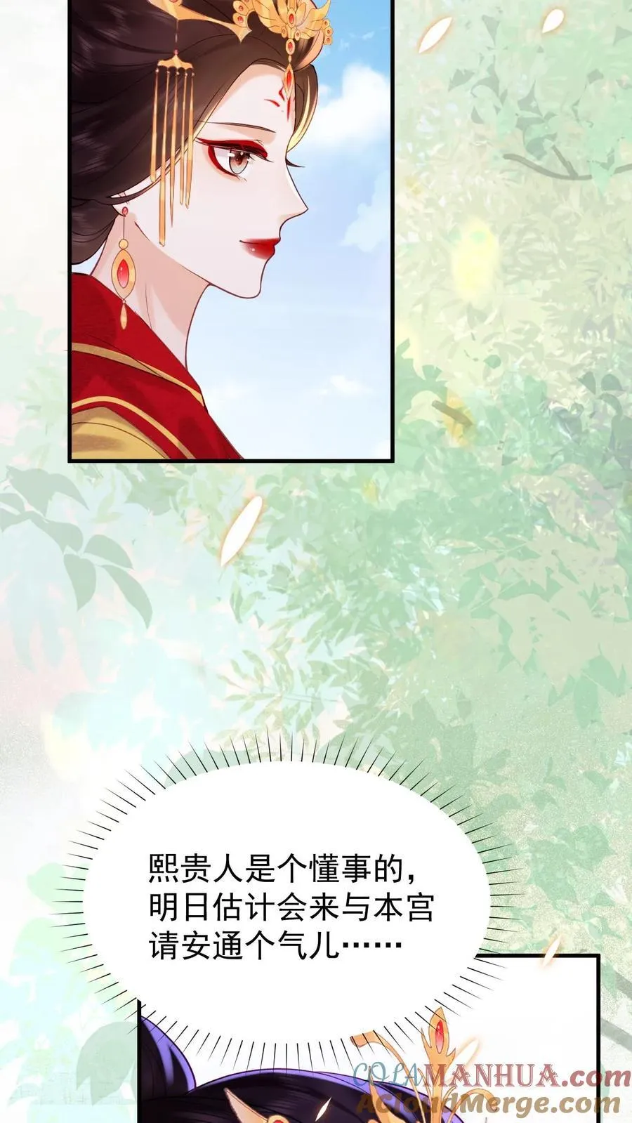 第202话 升位份22
