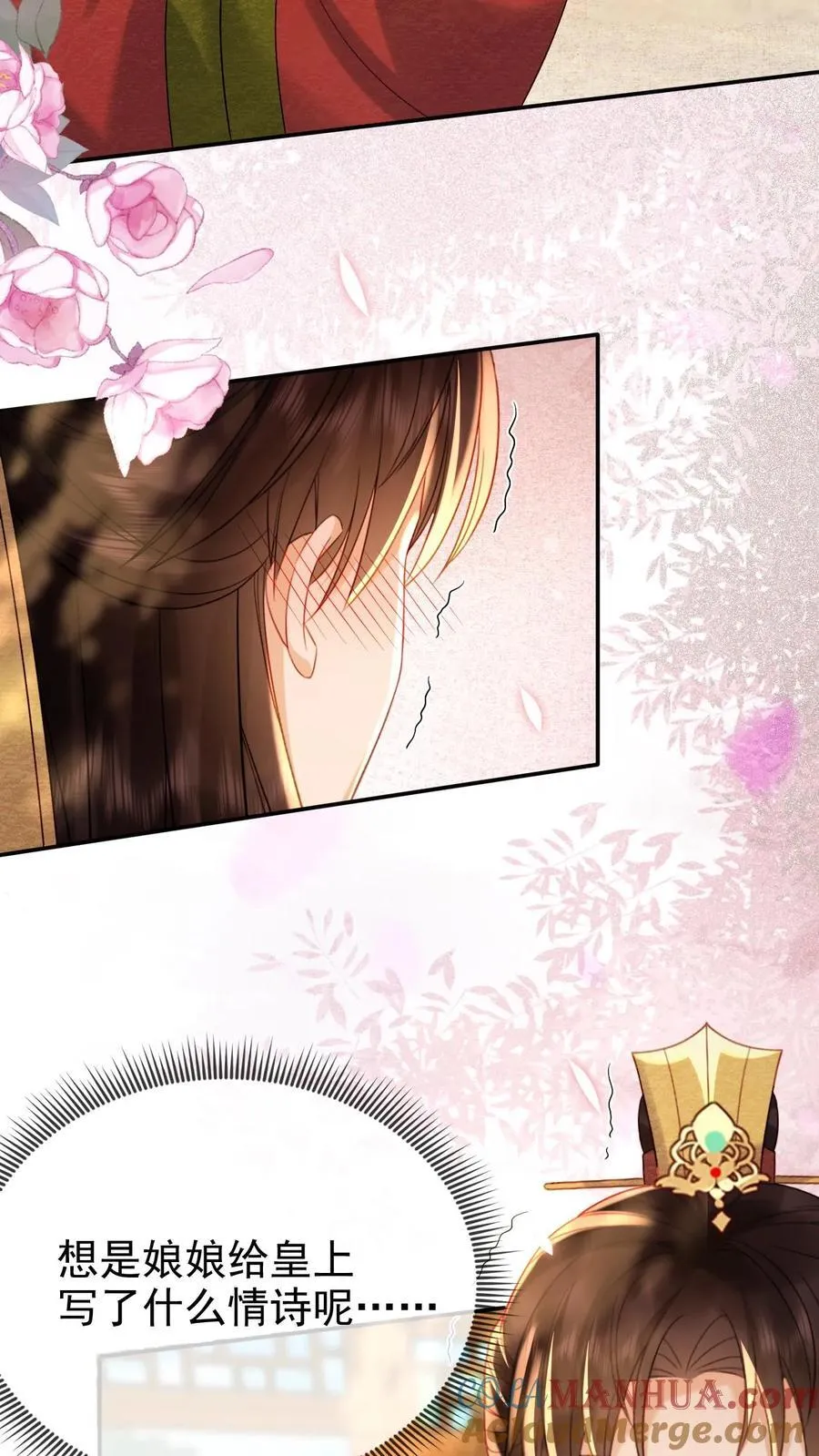 第216话 设计图12