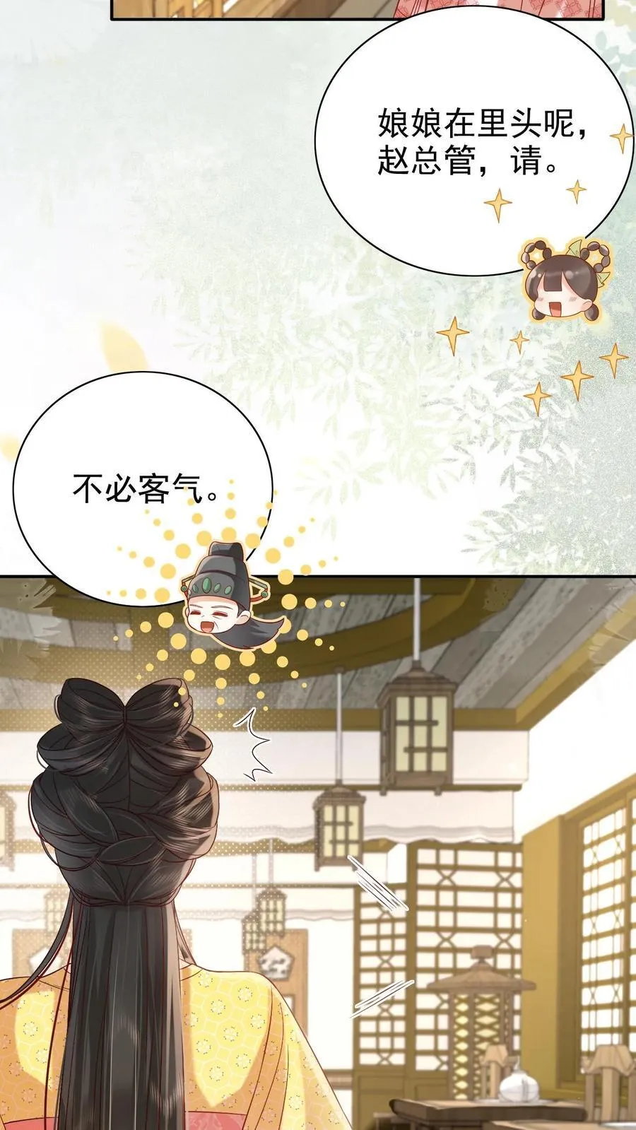 第303话 就没忍住19