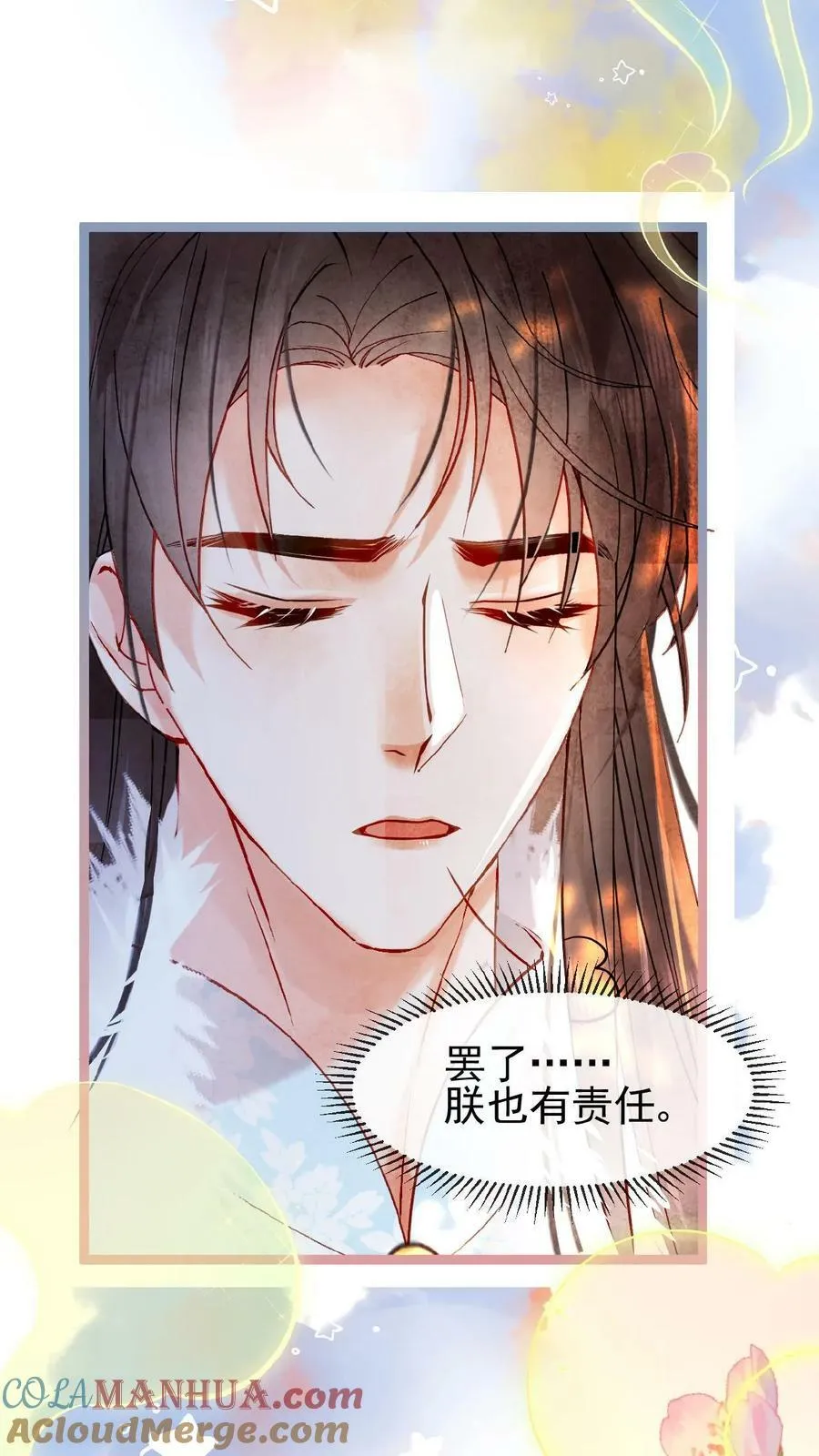 第111话 搞得和偷情一样14
