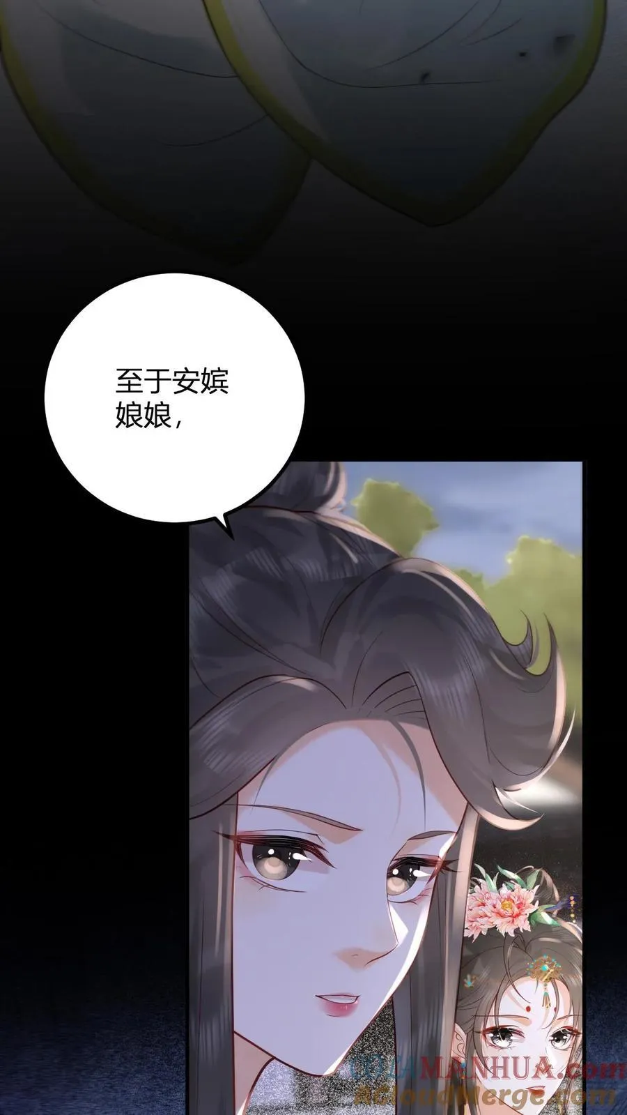 第262话 好消息4
