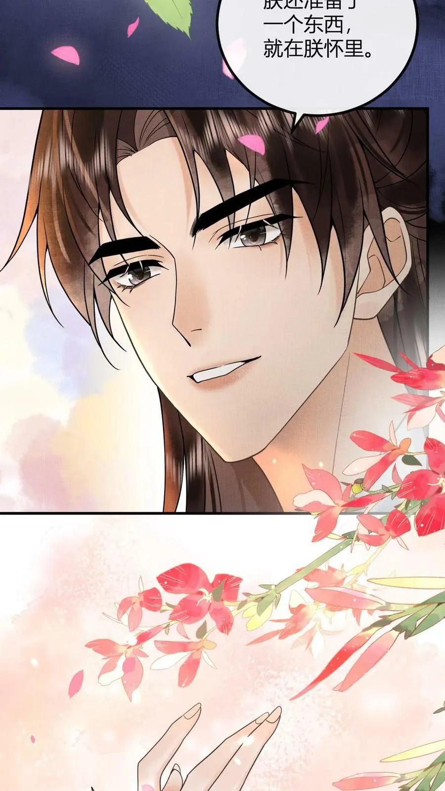 第171话 拿出来瞧瞧21