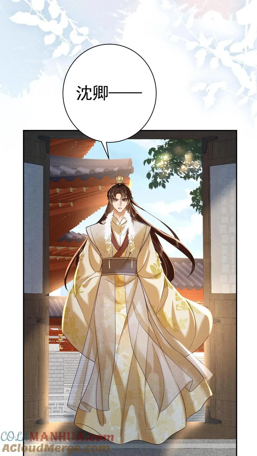 第207话 看我将他一军8