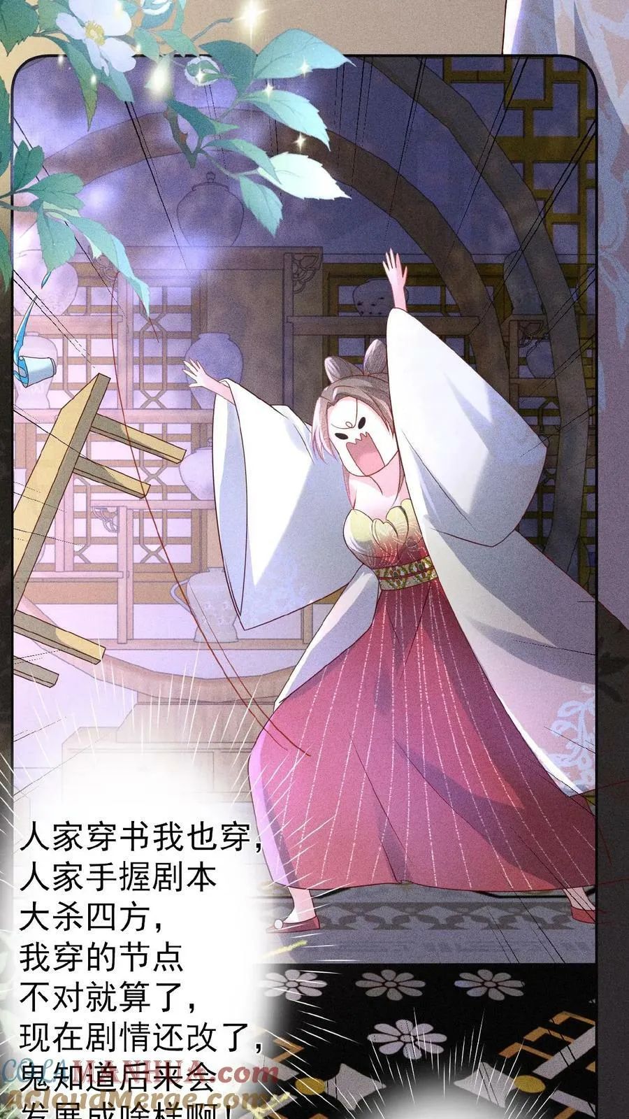 第105话 替死鬼6