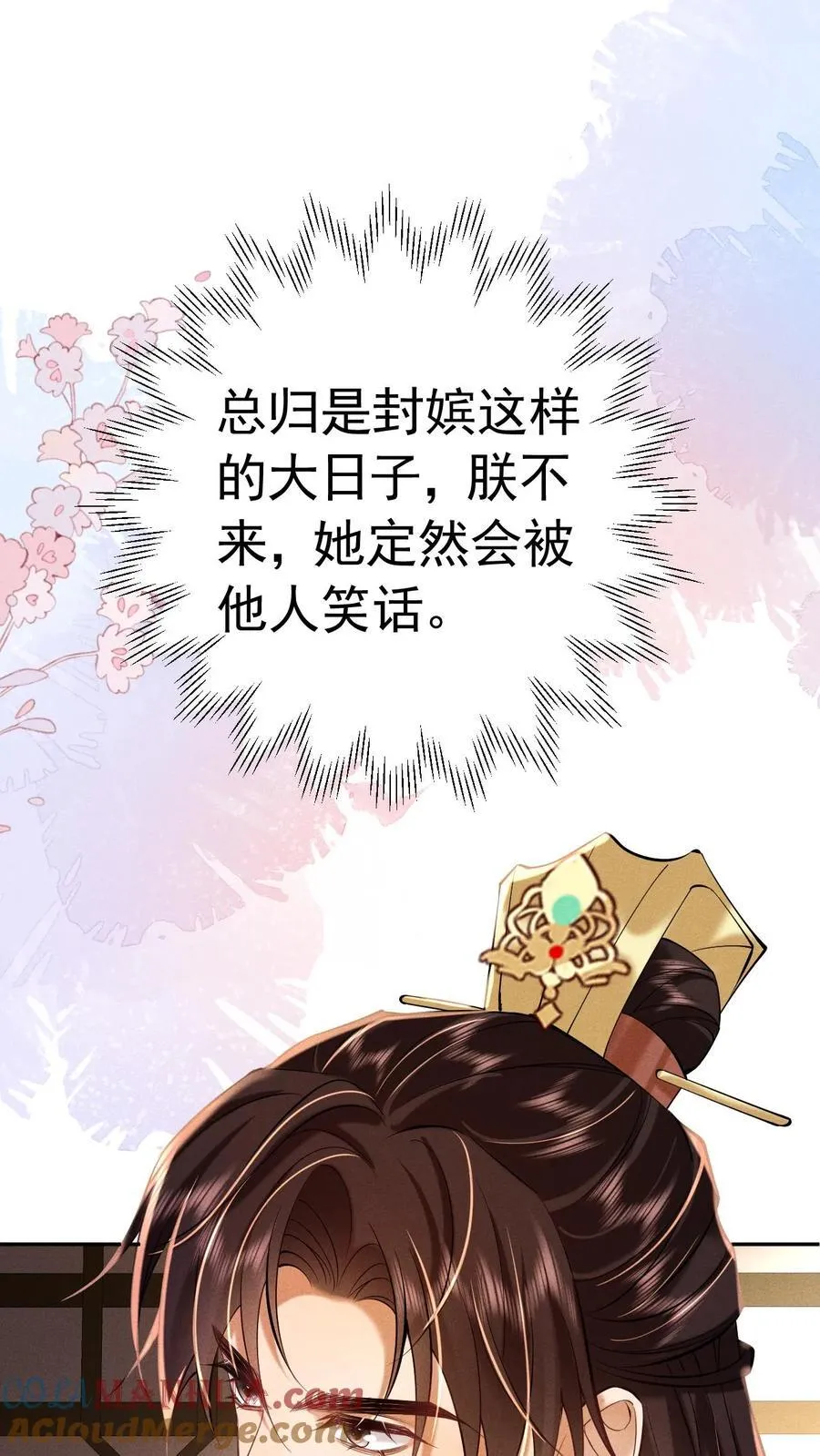 第207话 看我将他一军24
