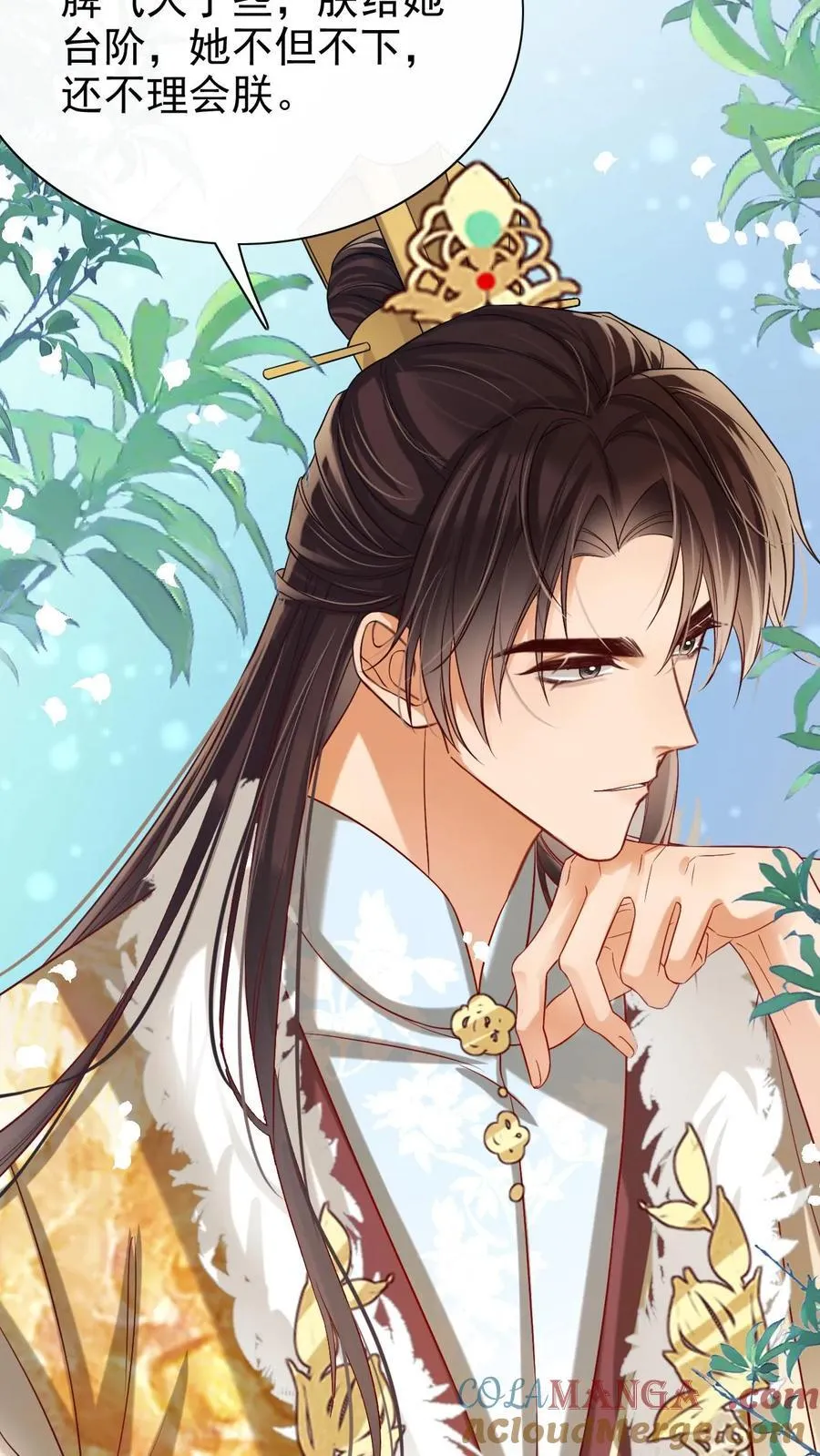 第305话 “可怜巴巴”的熙妃22