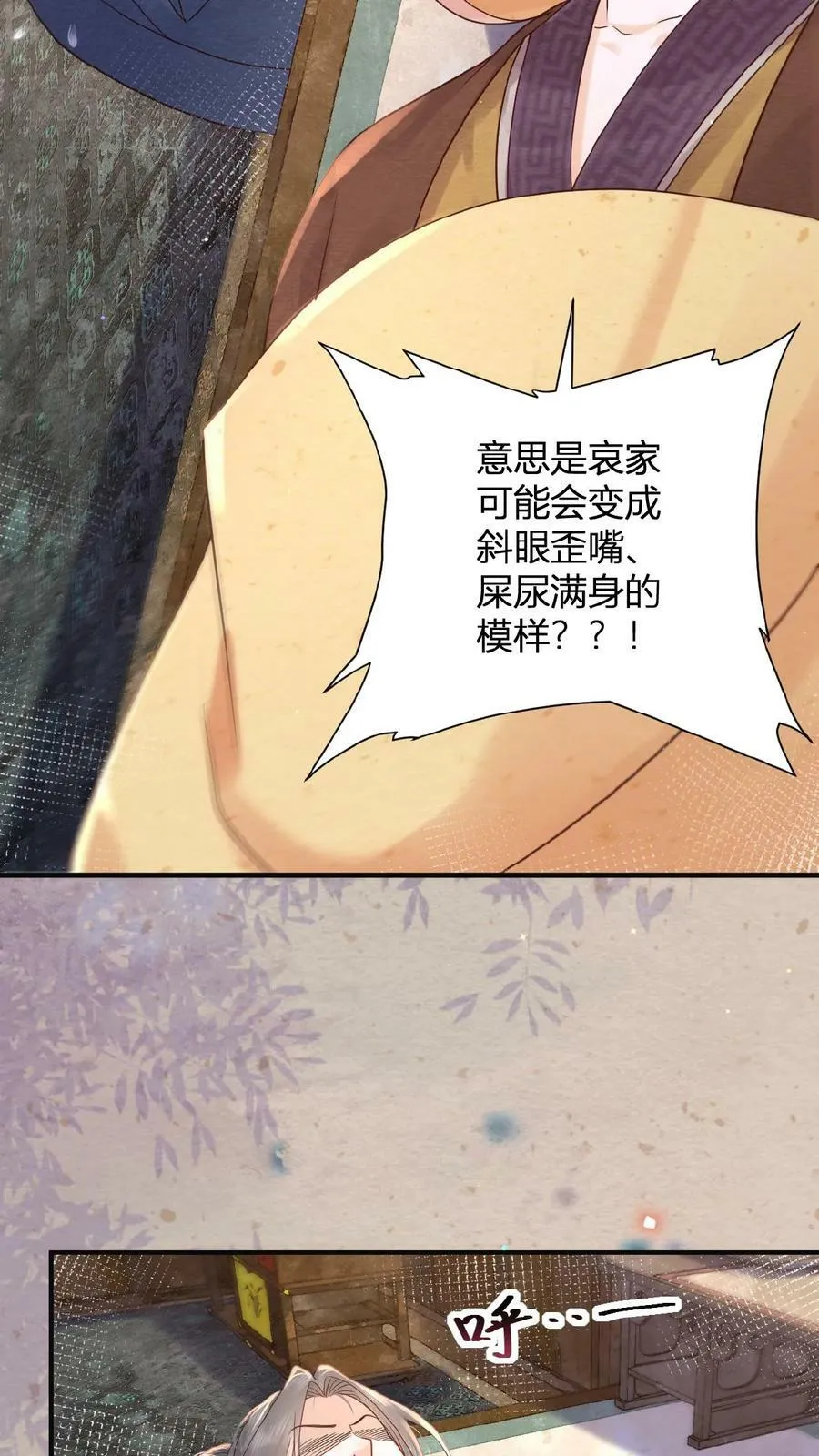 第145话 耿耿于怀11