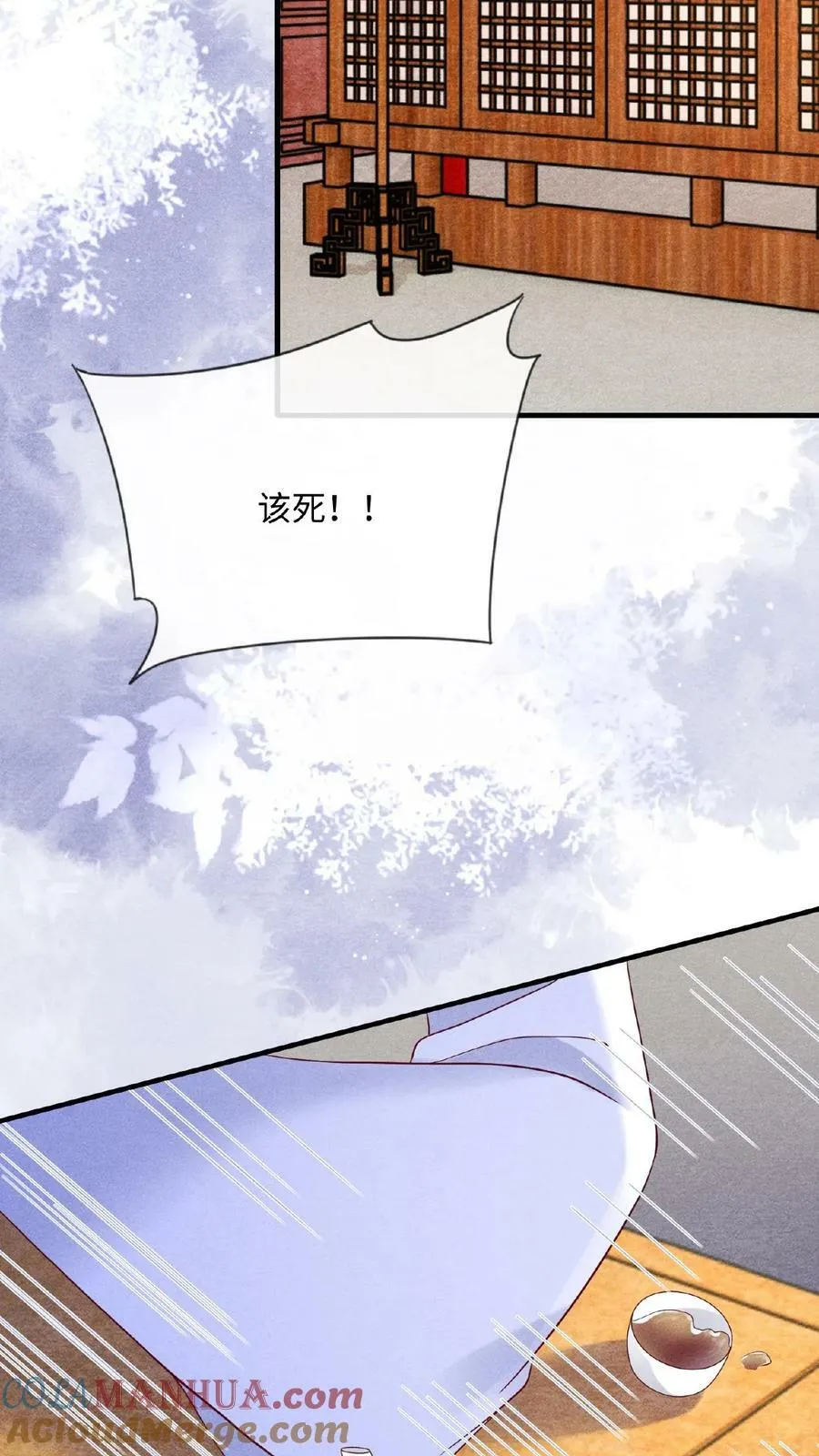 第156话 报复20