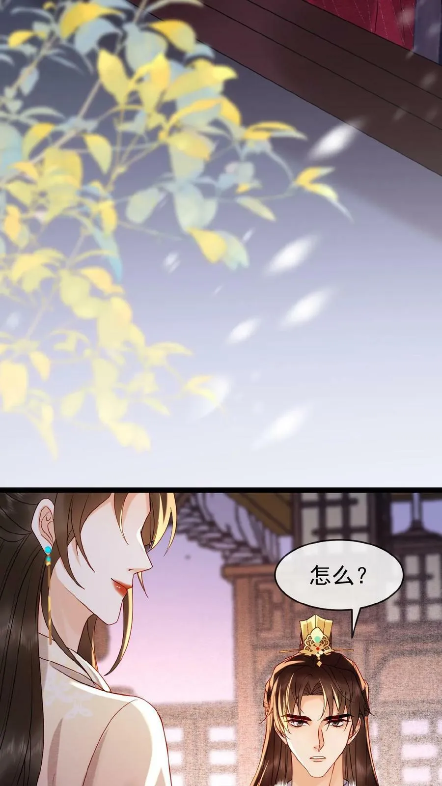 第126话 情趣3