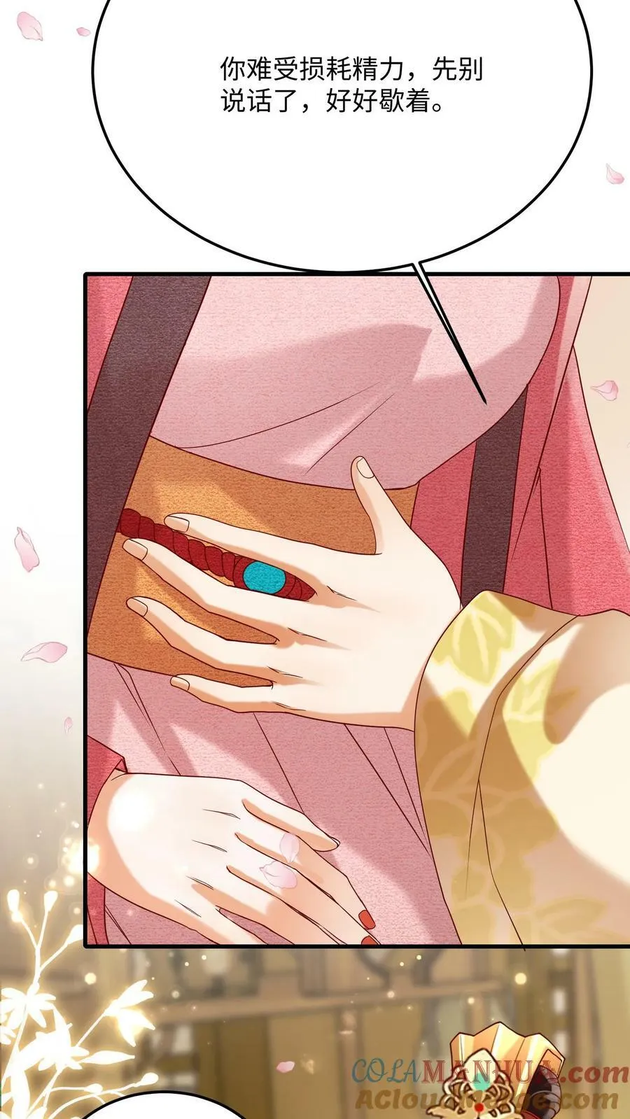 第183话 总比宠瑜妃强4