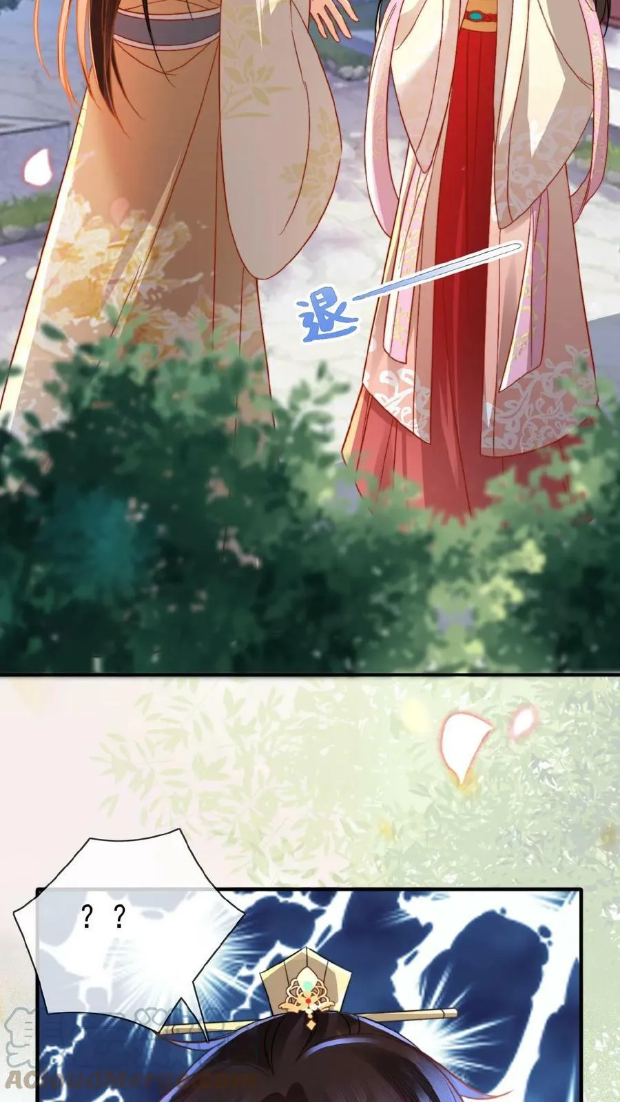 第74话 居然真的走了！！6