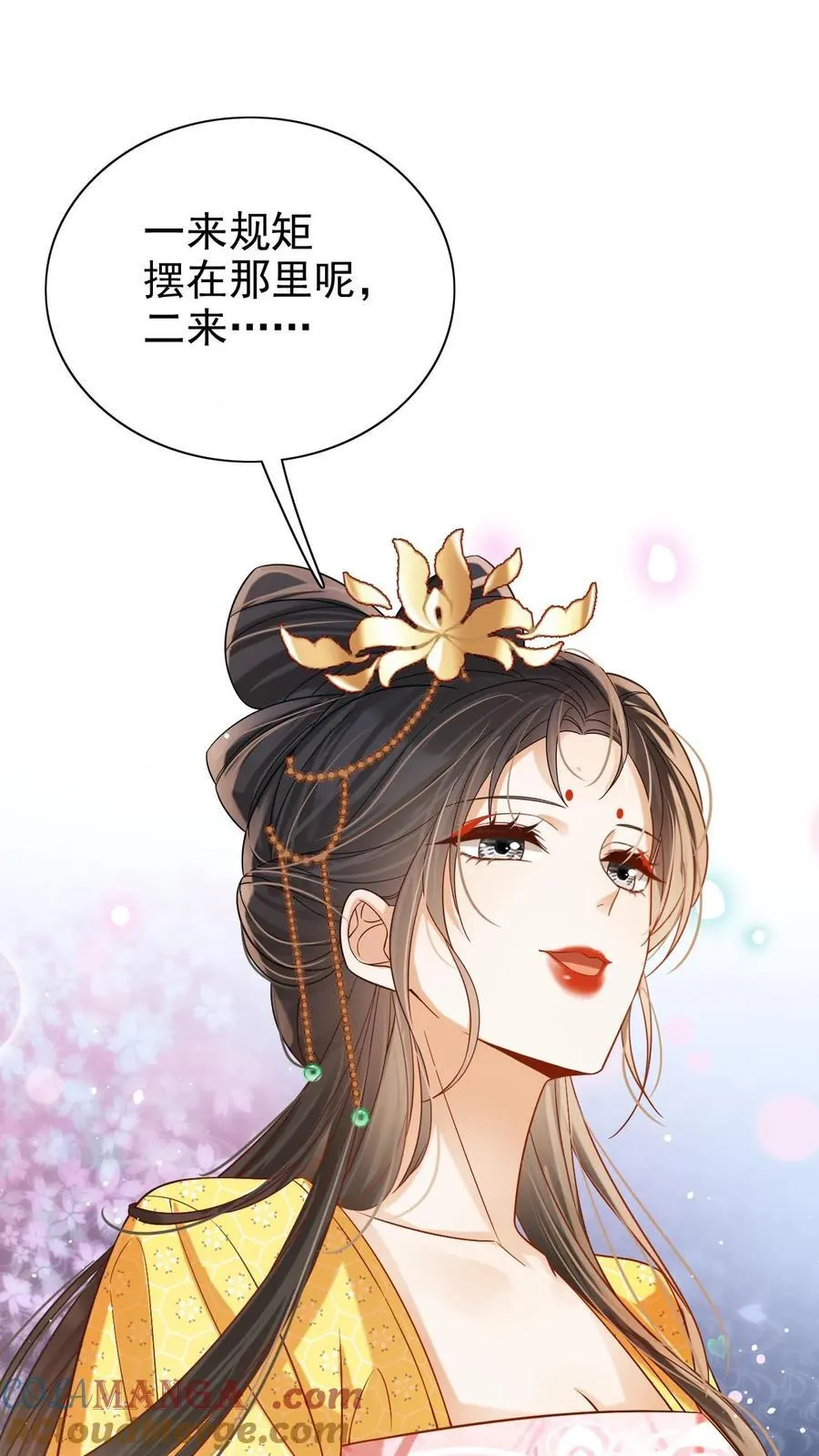 第305话 “可怜巴巴”的熙妃14
