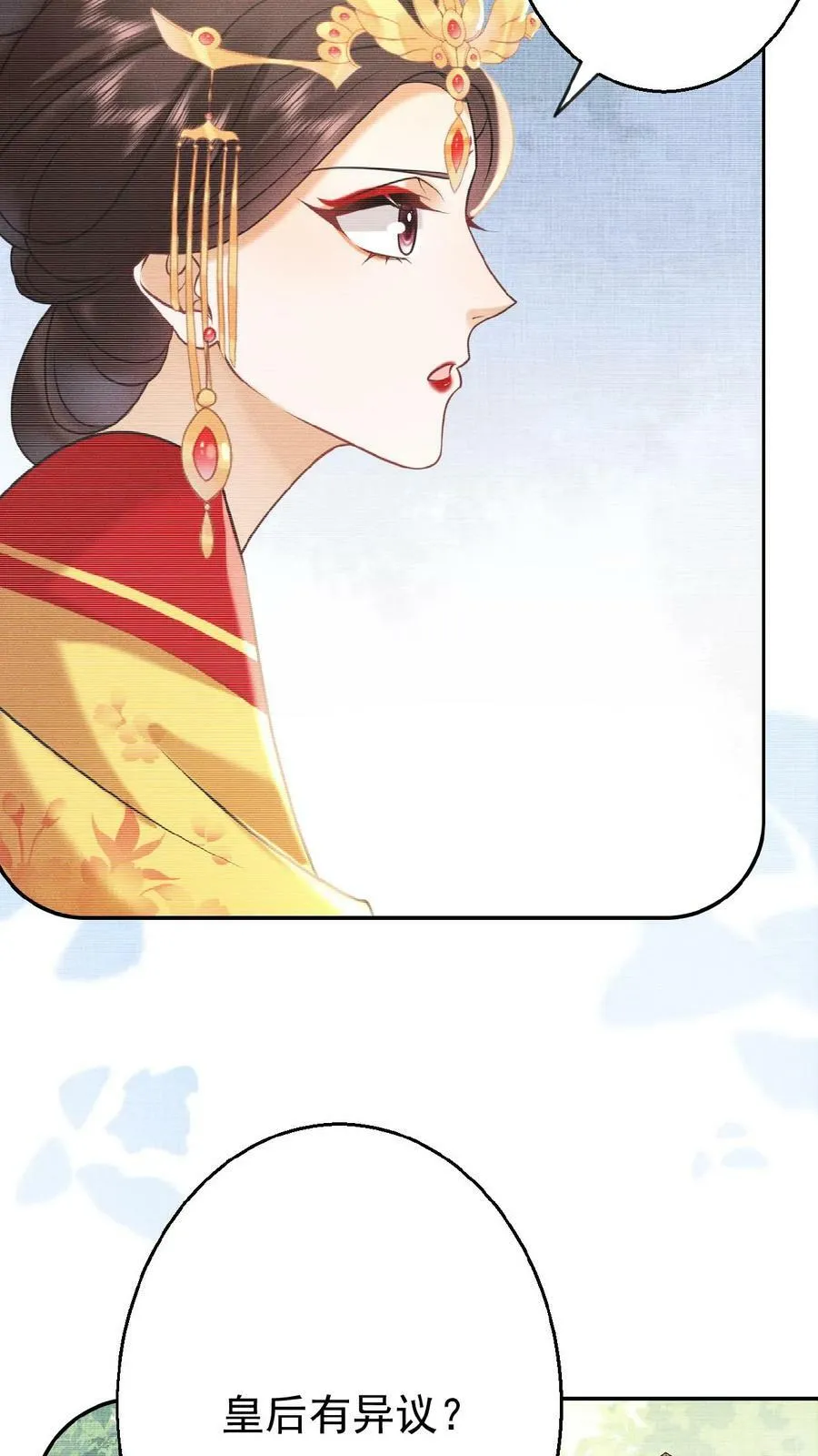 第65话 中秋宴会23