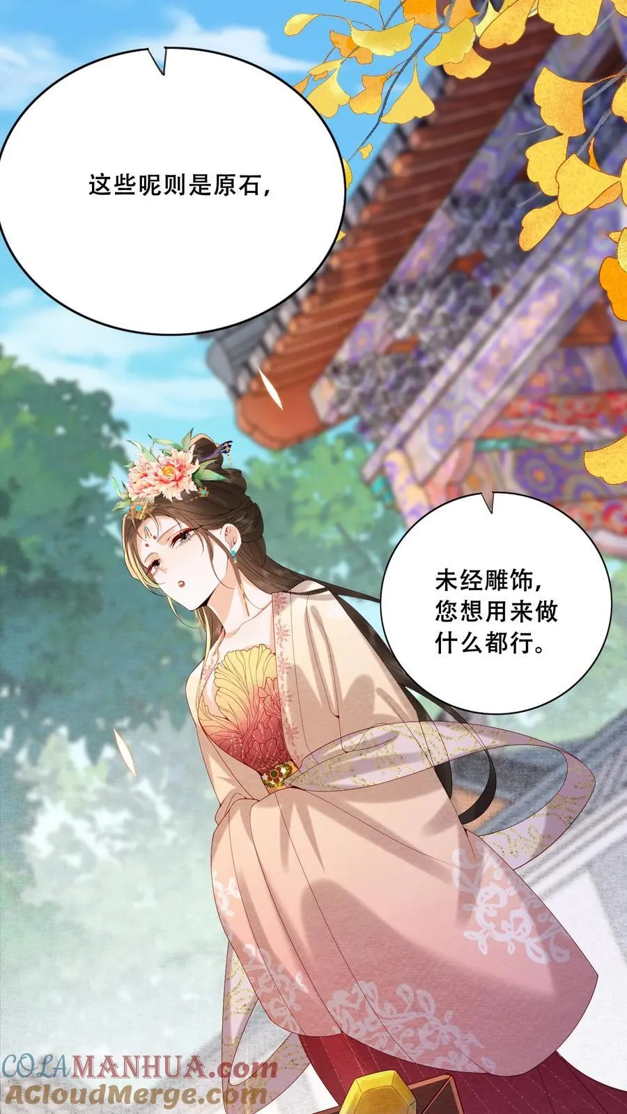 第221话 看见就明白了26