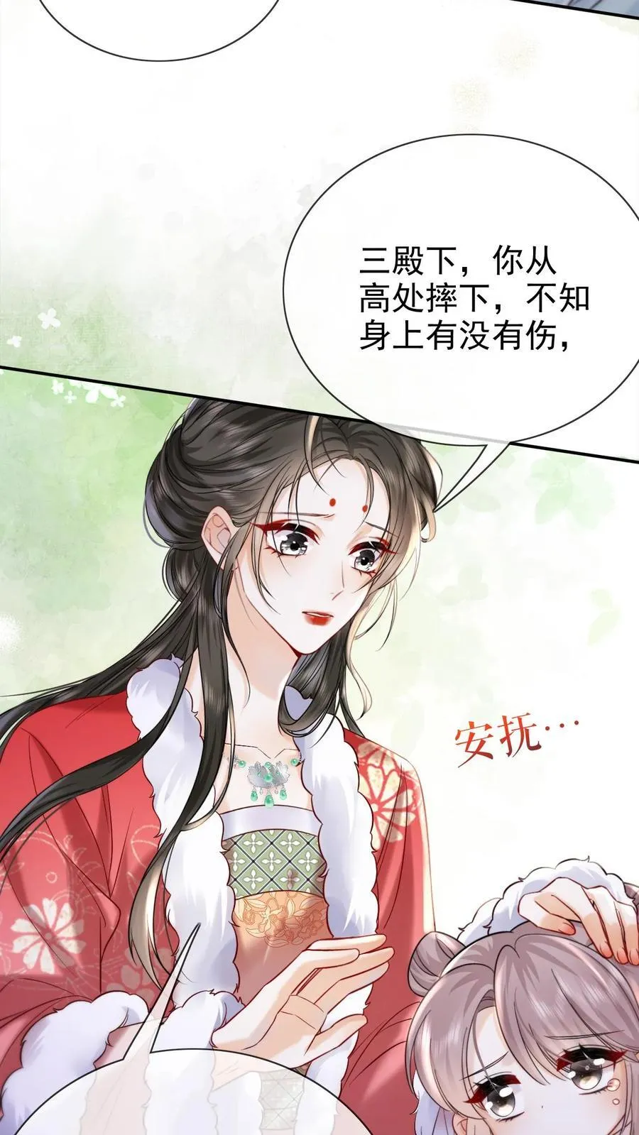 第278话 也是多谢你了5