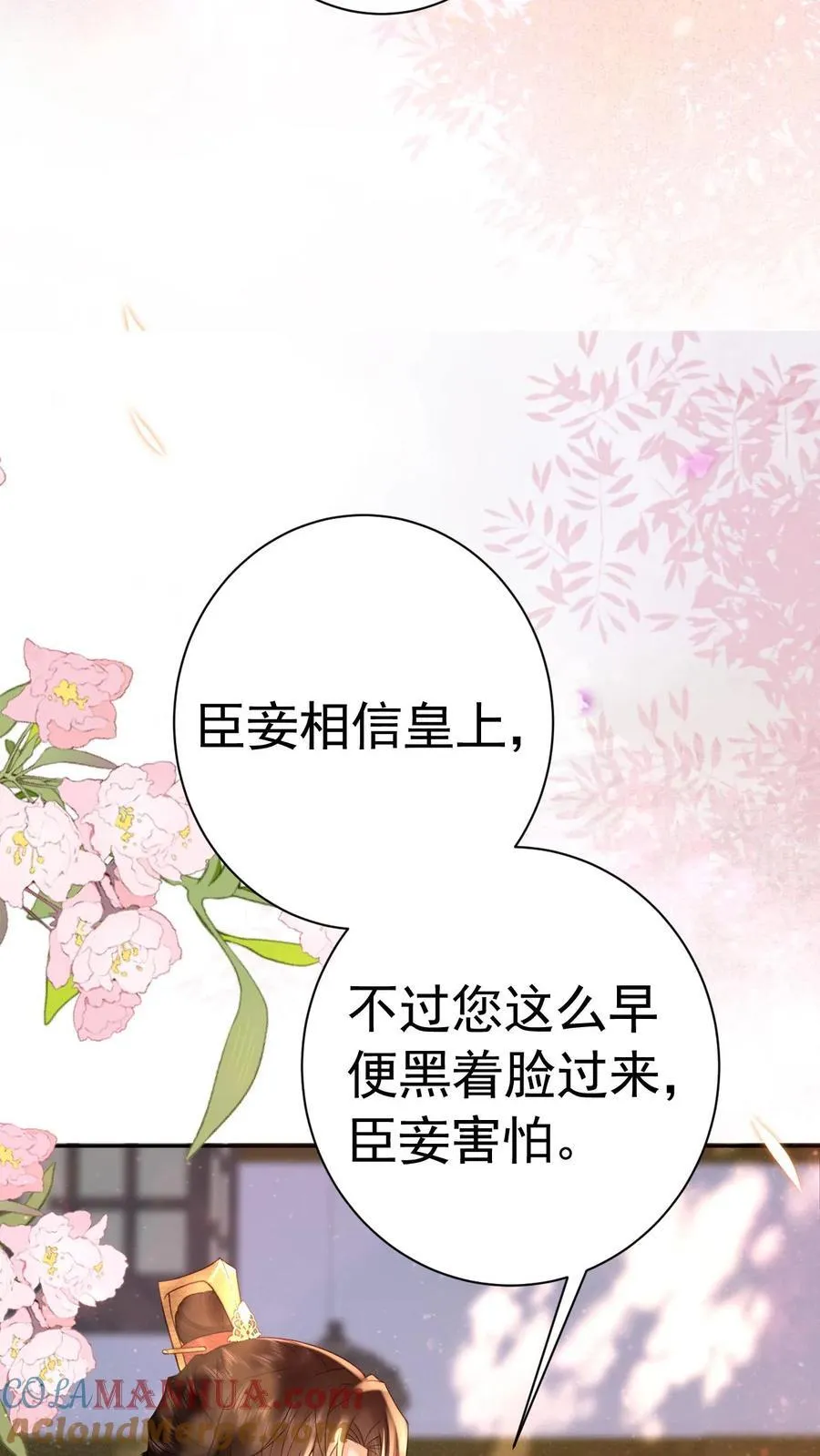 第208话 输了的脱一件8